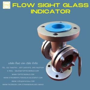 flow sight glass high pressure