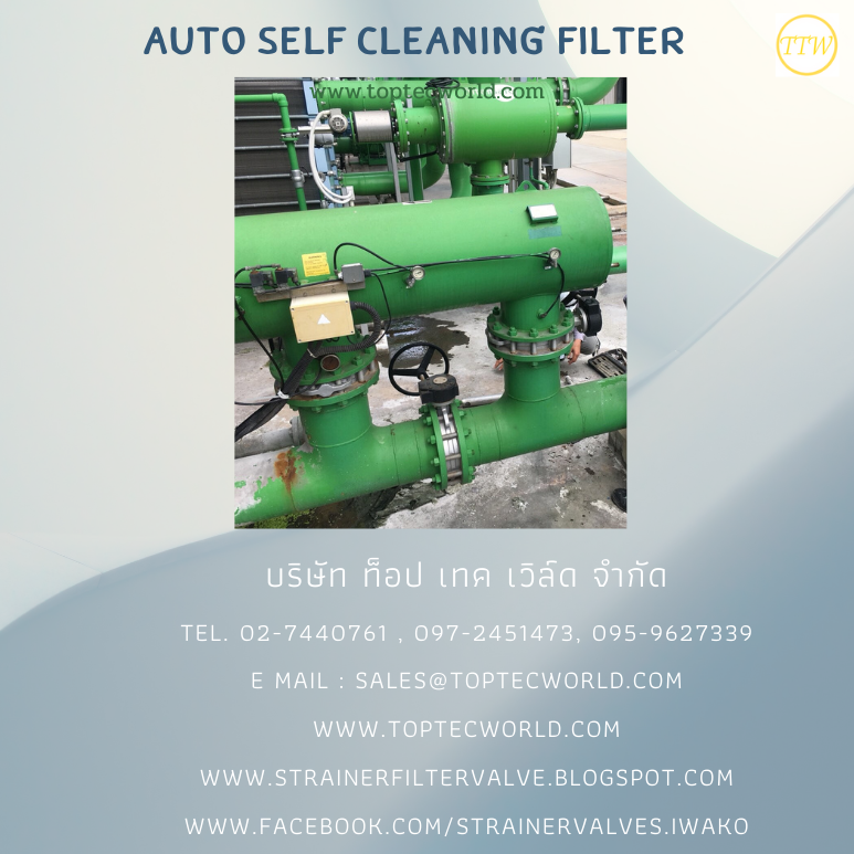 auto self cleaning filter
