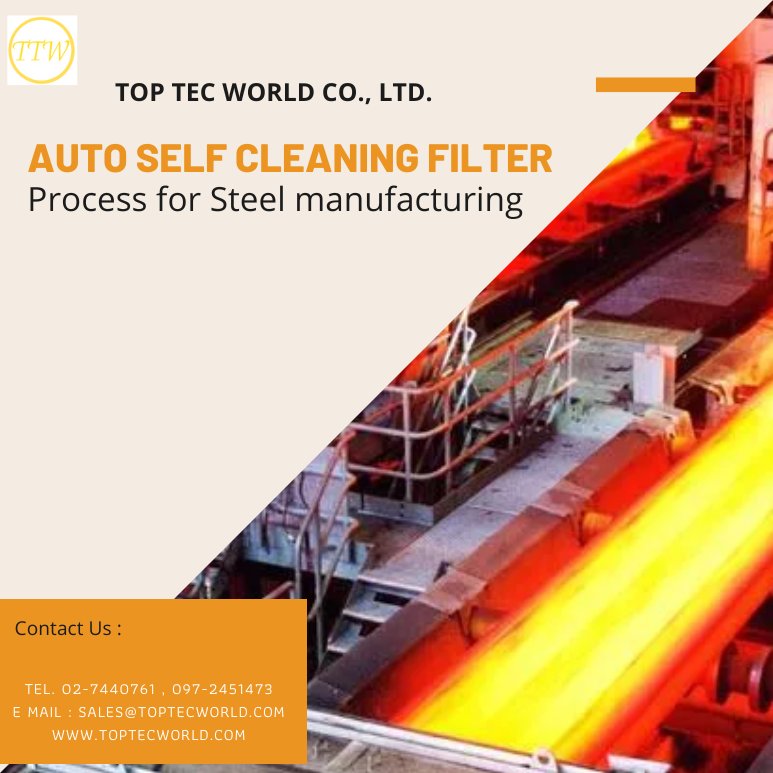 auto self cleaning filter process for steel manufacturing